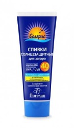 Сливки солнцезащитные, Солярис 75 мл для загара SPF 40 водоустойчивые Формула 471