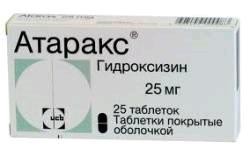 Атаракс, таблетки покрытые пленочной оболочкой 25 мг 25 шт