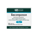 Бисопролол, таблетки покрытые пленочной оболочкой 5 мг 30 шт