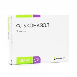Флуконазол-Вертекс капс. 50 мг 7 шт.