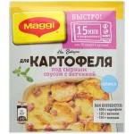 Смесь сухая, Maggi (Магги) 21 г на второе для картофеля под сырным соусом с ветчиной