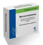 Метоклопрамид, раствор для внутривенного и внутримышечного введения 5 мг/мл 2 мл 10 шт ампулы