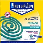 Спирали от комаров, Чистый дом №10 арт. 02-076 бездымные без запаха