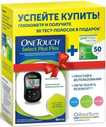 Глюкометр OneTouch селект плюс флекс (ручка 1 шт + ланцеты 10 шт + тест-полоски 10 шт+50 шт + футляр) вариант поставки 2