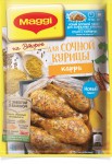 Смесь сухая, Maggi (Магги) 26 г на второе для сочной курицы карри