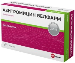 Азитромицин Велфарм, капсулы 250 мг 6 шт