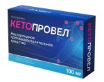 Кетопровел, таблетки покрытые пленочной оболочкой 100 мг 40 шт