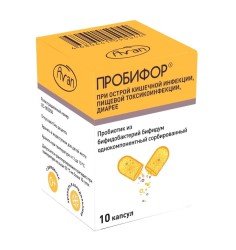 Пробифор капс. 500 млн.КОЕ 10 шт.