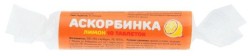 Аскорбиновая кислота, Планета Здоровья табл. 25 мг / 2.9 г №10 Аскорбинка с сахаром лимон крутка