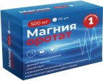 Магния оротат 500 мг, таблетки 650 мг 60 шт