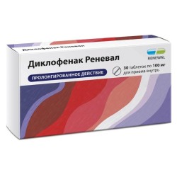 Диклофенак Реневал, таблетки с пролонгированным высвобождением покрытые пленочной оболочкой 100 мг 30 шт