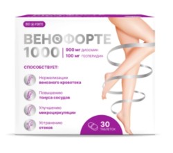 Венофорте 1000, BioForte (БиоФорте) табл. 900 мг + 100 мг №30 Диосмин + Гесперидин